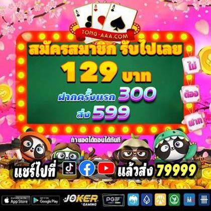 30WIN