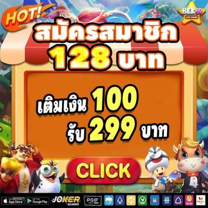 30WIN