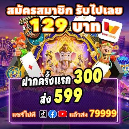 30WIN